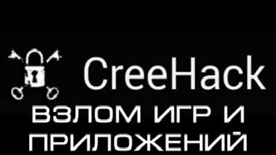 Скачать CreeHack 1.2 Pro для Shadow Fight 2 и 3 APK