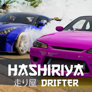 Hashiriya Drifter [Unlocked/много денег]