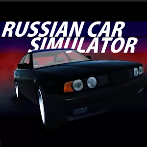 RussianCar: Simulator [Бесплатные покупки]